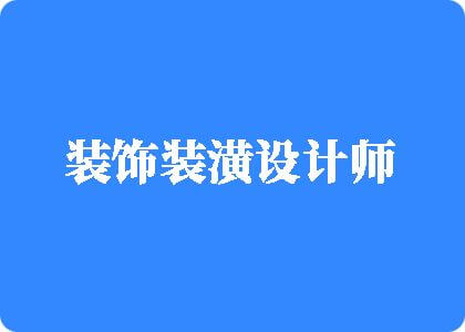 黄色福利社老肥婆日BB视频在线观看